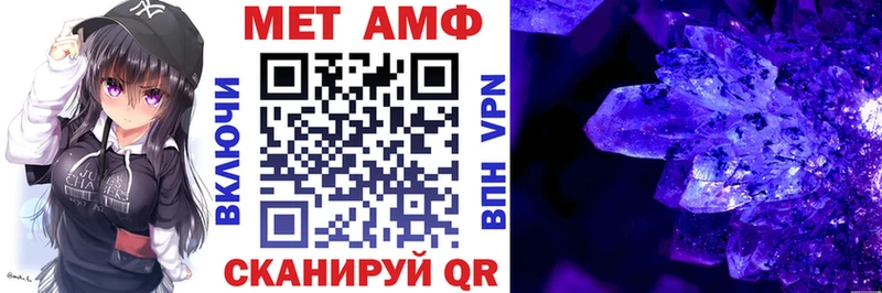 АМФЕТАМИН 98%  Фатеж 