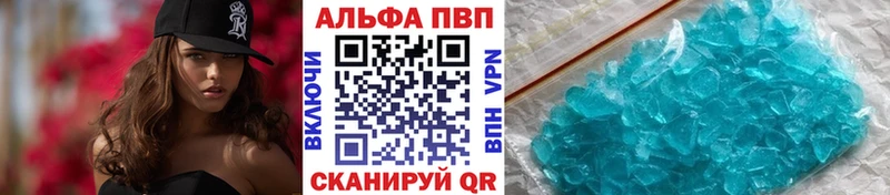 Alpha-PVP мука Фатеж