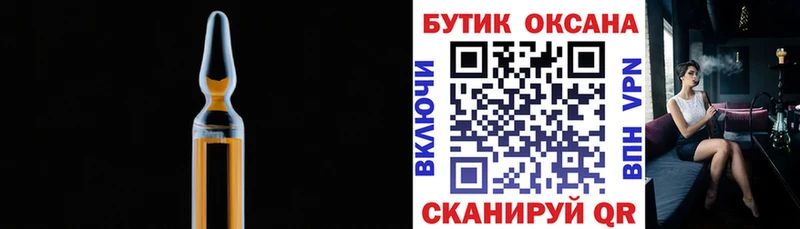кракен как зайти  купить  сайты  Фатеж  БУТИРАТ буратино 