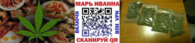 Еда ТГК конопля  blacksprut онион  Фатеж  купить закладку 