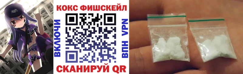 Cocaine 98%  цены наркотик  Фатеж 