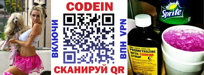 купить наркотик  omg сайт  Кодеиновый сироп Lean Purple Drank  Фатеж 
