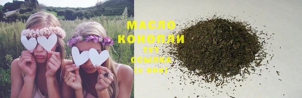 дистиллят марихуана Абдулино
