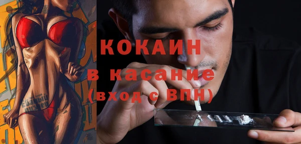 прущая мука Абинск
