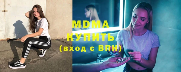 дистиллят марихуана Абдулино