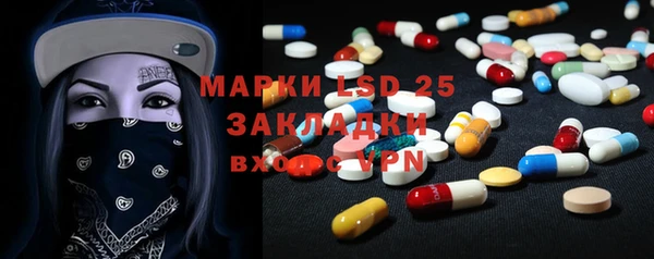 трава Абаза