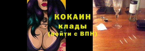 меф VHQ Магадан