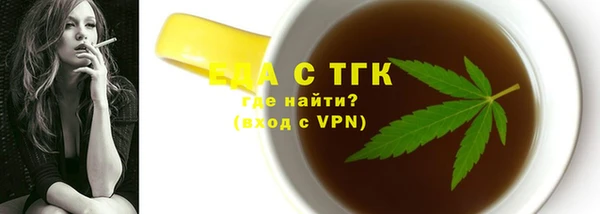 трава Абаза