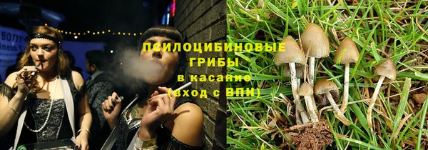 дистиллят марихуана Абдулино