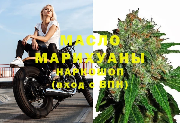 дистиллят марихуана Абдулино