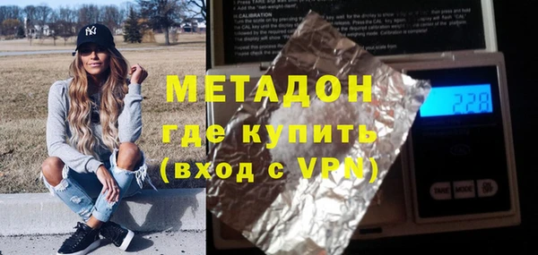 трава Абаза