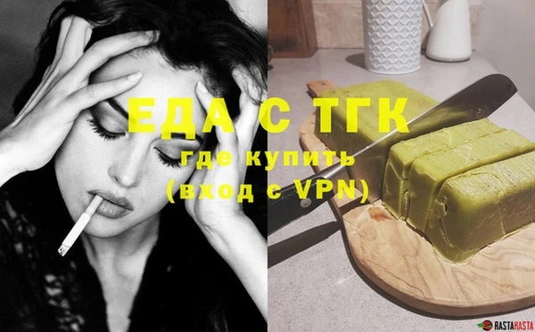 прущая мука Абинск