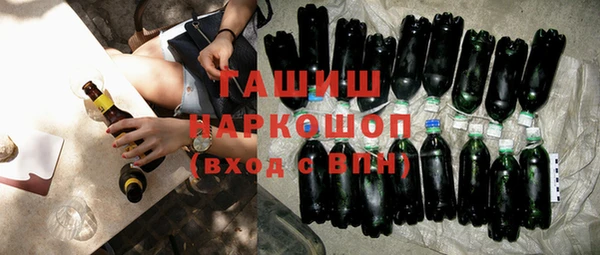 трава Абаза