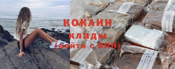 дистиллят марихуана Абдулино