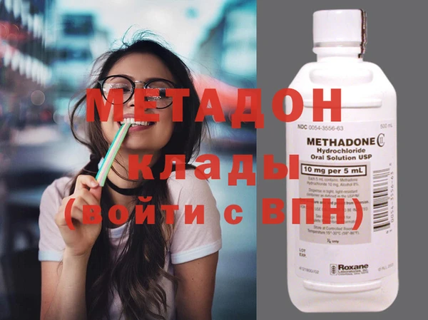 дистиллят марихуана Абдулино