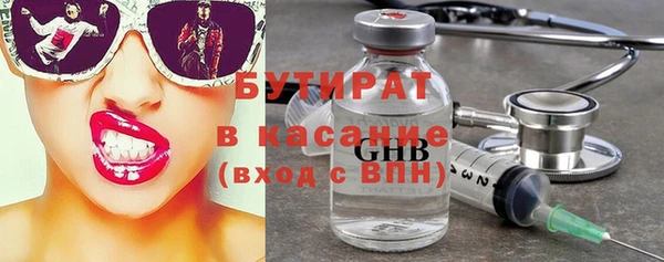 трава Абаза