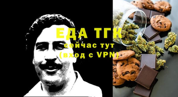 трава Абаза