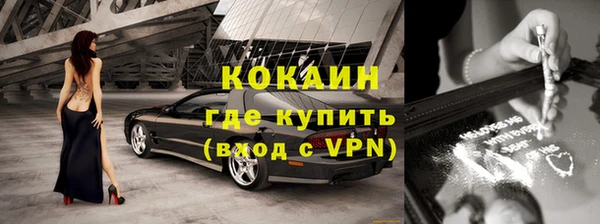 трава Абаза