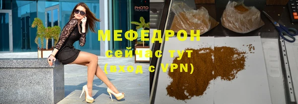 дистиллят марихуана Абдулино