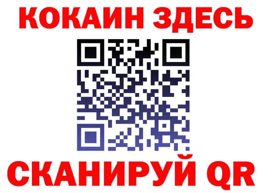 Кетамин VHQ как зайти это blacksprut Фатеж