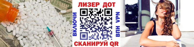 купить  сайты  Фатеж  ЛСД экстази ecstasy 