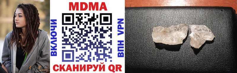 маркетплейс клад  Фатеж  MDMA VHQ  где купить наркоту 