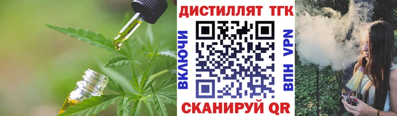 hydra   купить закладку  Фатеж  ТГК вейп с тгк 
