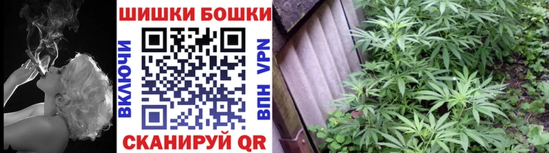 Шишки марихуана гибрид  Фатеж 